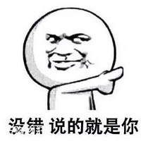 ����Ҳ����һ�������İְְɣ������������ǵĸ�����˼����