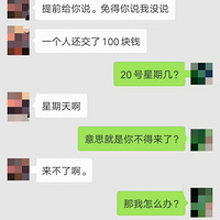 ȷǰ