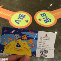 ��������----���ֵ��ͯ��ѧ��......