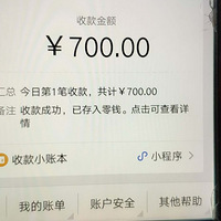 ����·�ڻ�������Ժ�ſ�������ˣ��Է�˵���к�̨���������ռǡ�