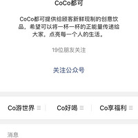 ҪǮcocoƷ1½ʲô