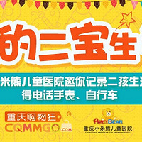 ��л�������Ѹ��޶����˸����