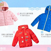 ��ͯ���޷���ôѡ��ʵ��3�����޷��������