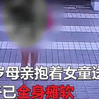 1���Ůͯ��ĸ��Ű������������ĸ���Ӧ�ó�֤�ϸ�