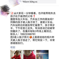 ����Ȧ����������޶�������ˢ���ˣ����������Ǽ٣�