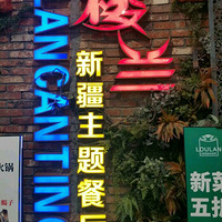 wanghong¥+ᡪʳƪ