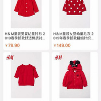 HM�������ɫͯװϵ�У����ʺϹ��괩ѽ