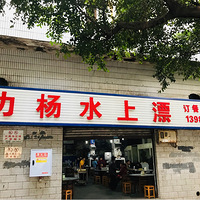 ˺͵ʮ궹ϵ꣬ˮƯᡪʳƪ