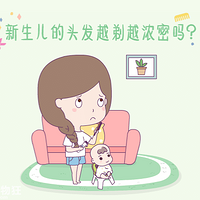 �����Ƕ�˵����ͷ���٣����꼸�βŻ᳤�ø��á�����˵����ѧ��