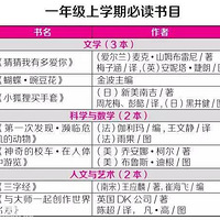 廪С鵥޶棬һ꼶