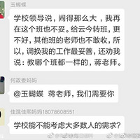 ������ɫʵ��Сѧ��������κ������ˣ�