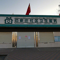 ʯ��ׯĳ�����������ģ���100��Ԫ��Hib��600���������