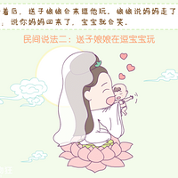 ��ô���ģ�����˯���ܻ�͵͵Ц......