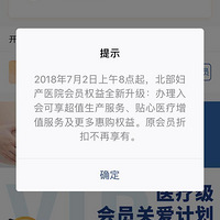 2019̽ҽԺ