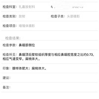 ����Ҷ��Ǻ���������ҽԺ���������г������Ŷ�Ҳû����ʹ�á�