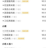 100Ԫ֮18.8˫ײ+ܱʳƼ