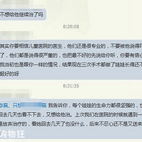 ����ǿ�ı����ǡ������漣��Ҳ������ʵ