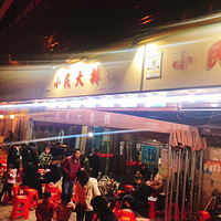 Ϲζ˼ҵĴŵԶ˿óԣҵһμ