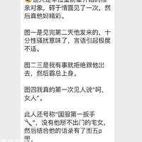 λͬ½ܵ׶󣬾˵ǣŮˡ