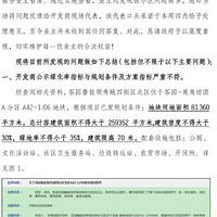 ³��������Ľ������̻���������ƺ����