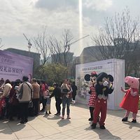 ��ֱ��������ɽ���ְ��ſڵĶ�ͯ��԰��԰�ˣ���˵��������԰