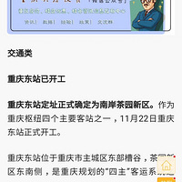 ����һ���ǳ��õĳ��У�