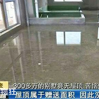 ��300�������Ȼû�зⶥ