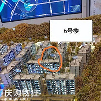 ��ɽ�����¥�̸�λ������ô�������˾��ò���Ʋ