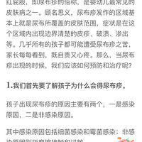 ���������ӱ���ƨƨ�Ļ����ĵ�