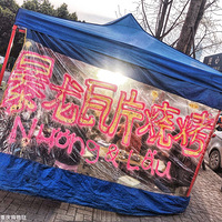 wanghong꣬ζȷʵǺóԵģ