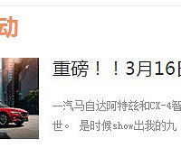 �Լ���һ�����Դ�Cx-4��2.5L����������̫ˬ��