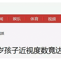 �����۾������лƽ��ڣ�������ЩСϰ�����˱�������