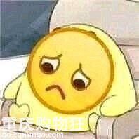 �Ǹ�ǽû�����ң������Ҿ�ײ�ˡ������ռǡ�