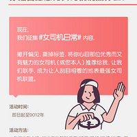 Ů˾�����Ⱥ�����罻����ĵ�������״��Ȼ��......