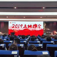 ���ؽ��ݽߣ�2019�깩�ؼ������٣�����ϡΪ��