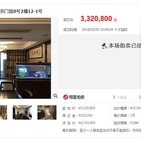 �Դ������޴�֮�󣬽�����֮�����䵽���������һ��ˮƽ��