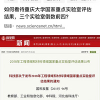 ����ĸ�У�����ֱ�������