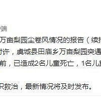 ͻ����2����ͯ������1�����ˣ�����������ֱıĴ�������