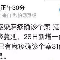 С���ٴ��޳��е�ע���ˣ���ر������飬��Ⱦ�Լ�ǿ���������أ�