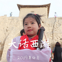 ��ɳĮ����Խ�����Ρ���չ����С�������˵������С�̤��ȥ��