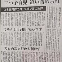 ����̥����ˤ�����ӣ�ȴ��30000����վ������Ԯ�����Ƕ���