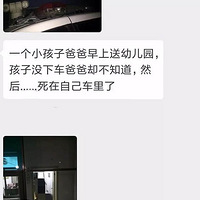 ������4��Ů�����׶�԰���Ӹ��绰�󣬾������������䳵������