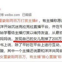 �������п�11��Ů��200������������ҳ���֪��ٶ�̫��ʵ