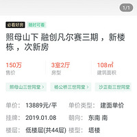 췿ȷʵ˲٣Աȥ꣡2+ķ̫ͨ