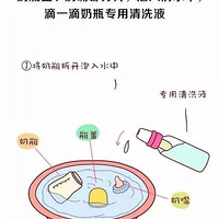 ��ϴ��ƿ����ȷ������10��9��������������?