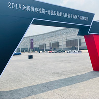 ����2019ȫ��÷����˹���۳����A�������Լ�