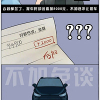 ʮ���򳵾Ÿ����ӣ���Ϊ�����Щ����·һ����֪