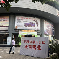 ����·����������4S�꣬��ȥ����GS4����ز���9�򣬹���