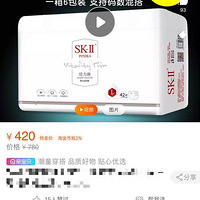 SK-II��ֽ�����ʲô�������ڹ��������Ѿ���ô������