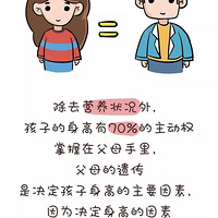 ������˭�Ļ�������˺��ӵ����̺���ò��ר��˵�Ļ�һ��û����